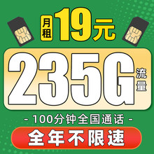 联通流量卡电话卡手机卡5g纯流量上网卡大王卡全国通用不限速