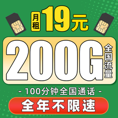 联通流量卡电话卡手机卡5g无线纯流量上网卡大王卡全国通用不限速