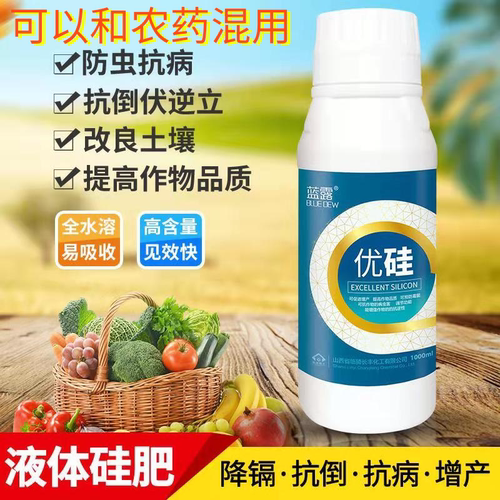 液体硅硅肥1000ml喷施叶面肥水稻果树蔬菜防裂增产抗倒伏防虫防病