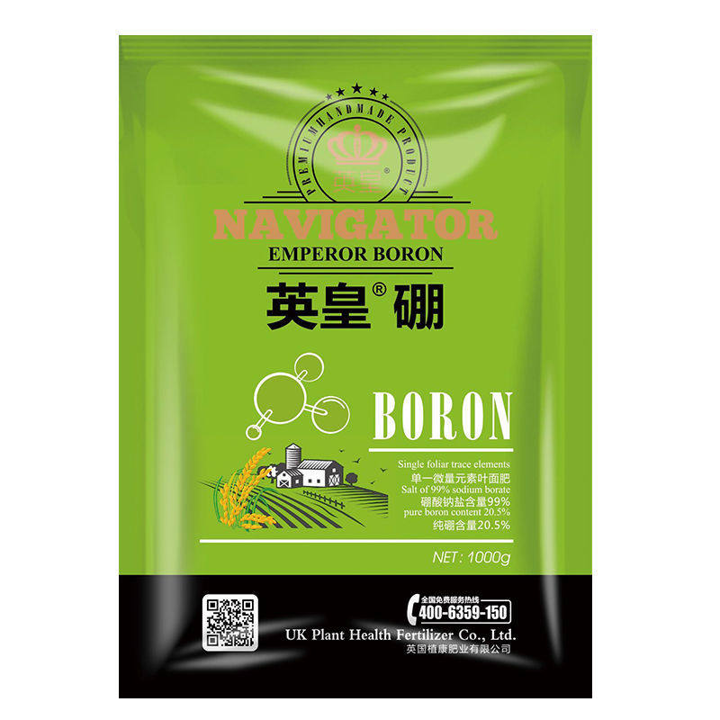 英皇硼螯合型硼肥微量元素叶面肥水溶肥保花保果果树蔬菜花卉肥料