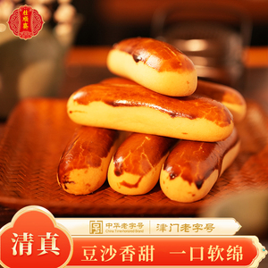 桂顺斋红豆沙栗子玛手工糕点传统清真零食小吃400g天津特产老字号
