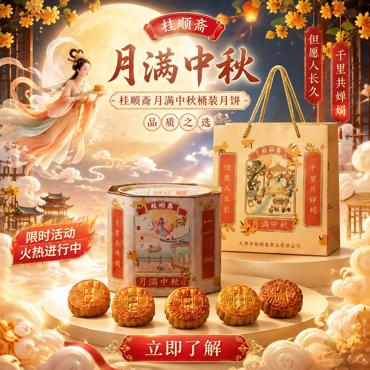商品图