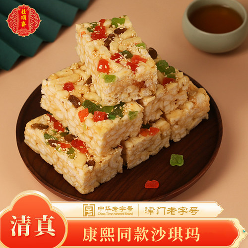 百年匠筑手作糕点老式沙琪玛