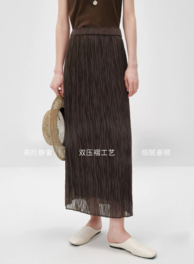 MM麦家重工压褶气质夏日飘逸半身裙商场同款26夏新5H4140381