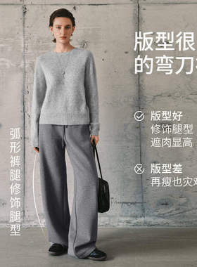 【加绒弯刀裤】麦家灰针织休闲裤保暖商场同款25冬新5GA152821