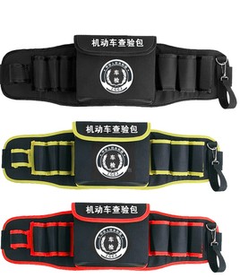 机动车检测站查验包工具包车辆检测站外检专用工具包x1c0btn89S