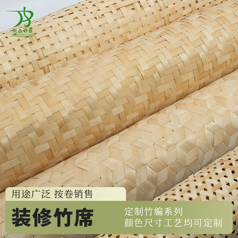 竹编材料装修隔断吊顶背景可定制