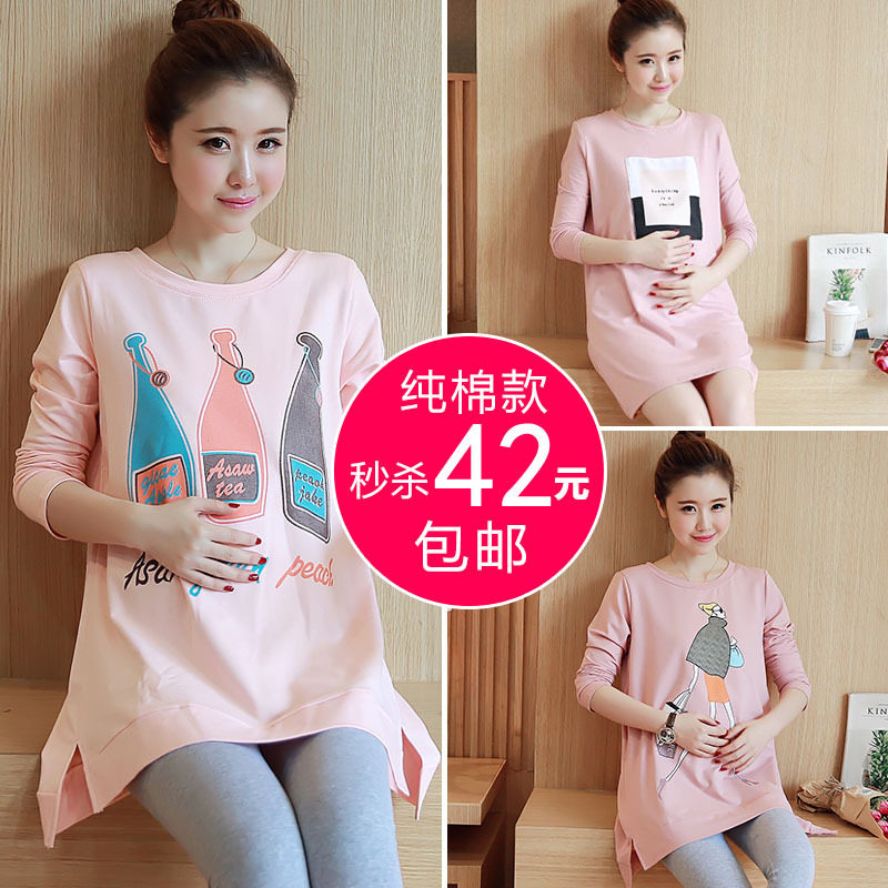 孕婦春裝連衣裙2019新款孕婦裝t恤春秋款孕婦上衣長袖寬松打底衫在類目 孕婦裝/孕產婦用品/營養, 孕婦裝, T恤中 - 來自Buy2taobao.com提供專業的淘寶代購服務