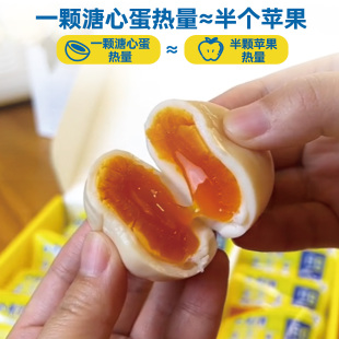 无壳溏心卤蛋600克 黄天鹅即食卤味溏心蛋15枚装 基地直发