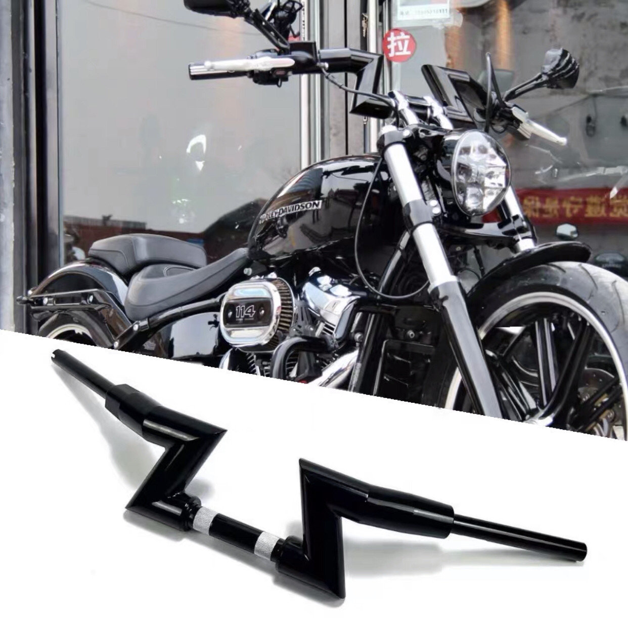 哈雷改装2英寸定制Z型闪电车把戴纳软尾街霸路威肥仔突破者夜路德