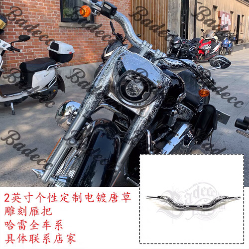哈雷改装车把路王肥仔突破者