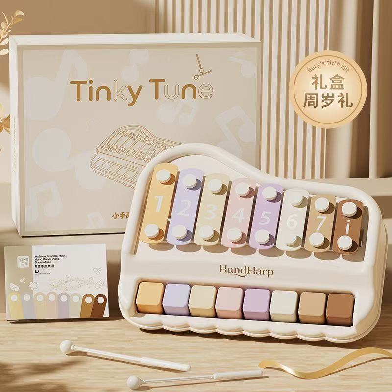 益米婴幼儿宝宝八音手敲琴童趣弹敲木琴儿童趣味敲击音乐玩具