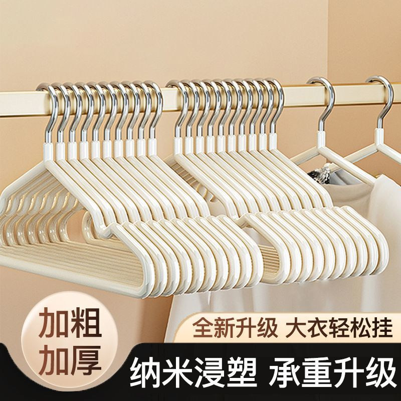 加粗加大衣架家用挂衣架子无痕防滑防肩角衣撑凉晾晒衣服撑子挂架