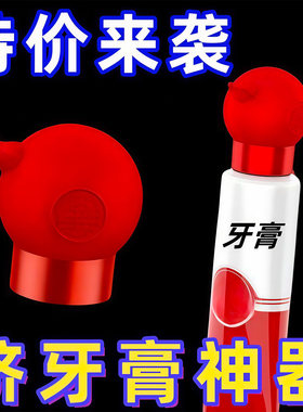 挤牙膏神器牙膏挤压器家用方便使用卫生间创意高端全自动挤牙膏器