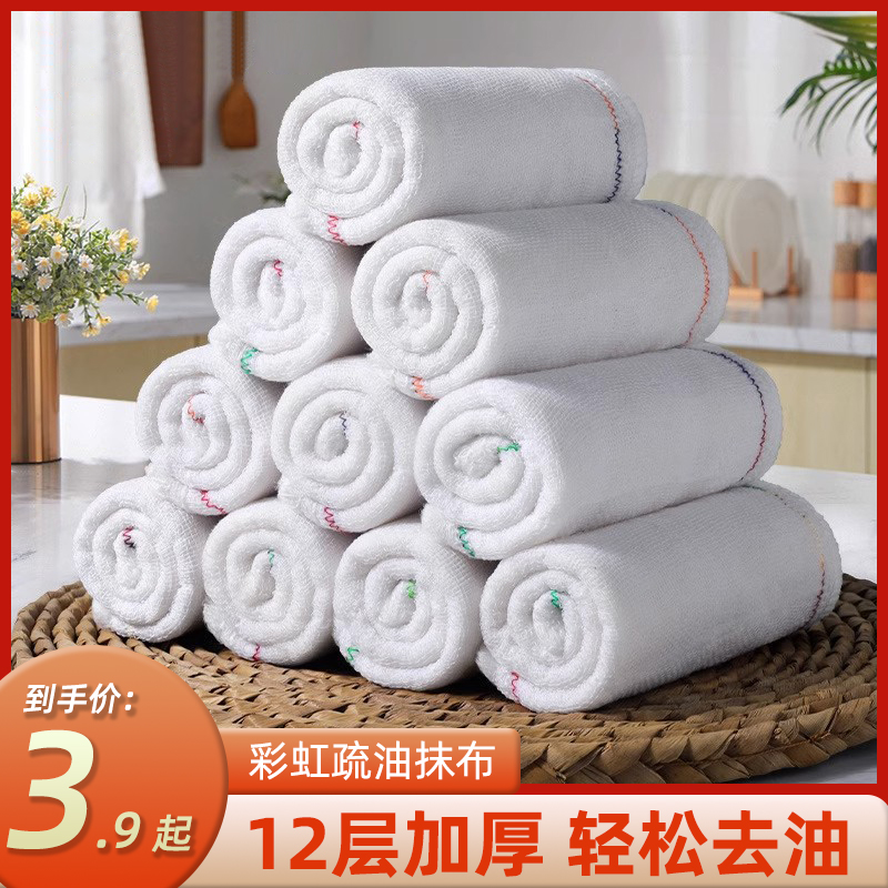 洗碗布不沾油彩虹疏油吸水不掉毛