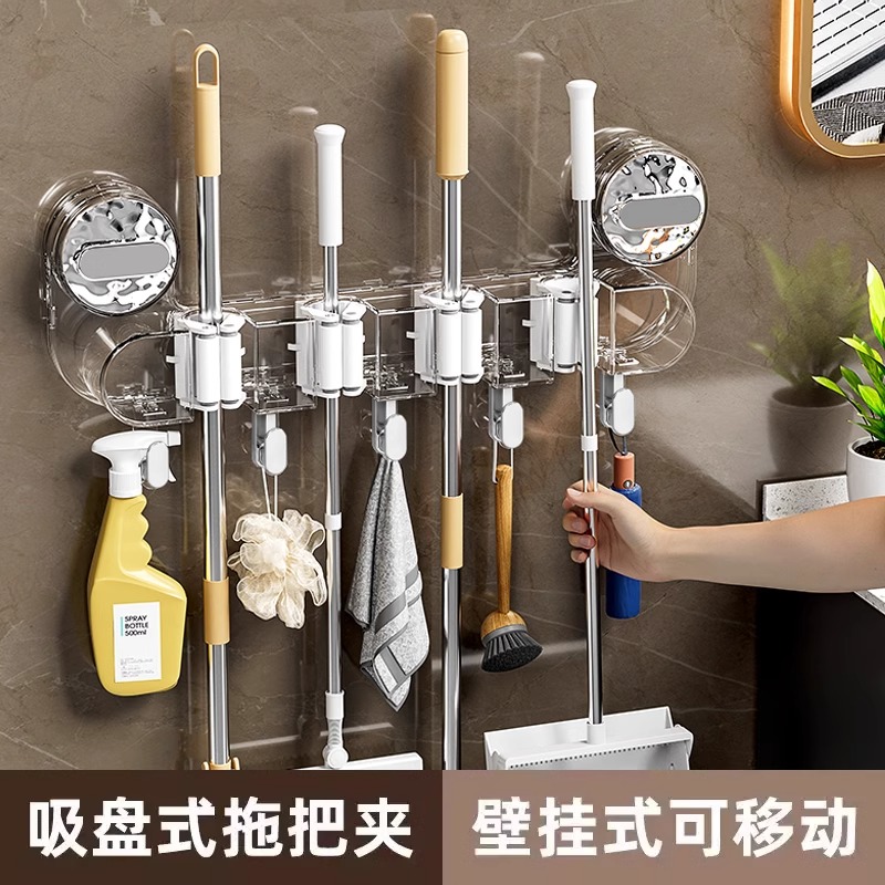 双吸盘拖把夹挂钩壁挂收纳置物架卫生间强力拖布挂架扫把固定神器