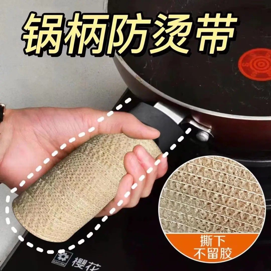 防滑防烫缠绕带把手套防烫锅耳套耐高温手柄套耳朵防烫手隔热手套