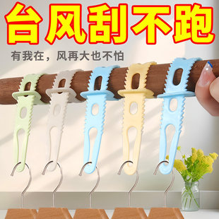 晾衣防风硅胶扣衣架防风防滑固定器卡扣家用室外阳台晾衣杆分隔器