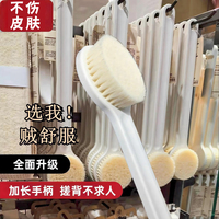 洗澡刷子長柄洗澡刷軟毛澡巾身體后背搓澡不求人神器無印良同款mu