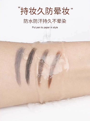 Двусторонний слиток, водостойкий карандаш для бровей, долговременный эффект, не стирается