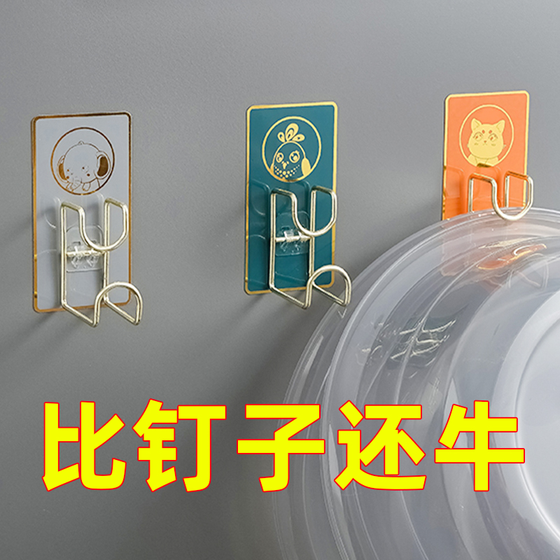 卫生间置物架免打孔浴室脸盆挂钩