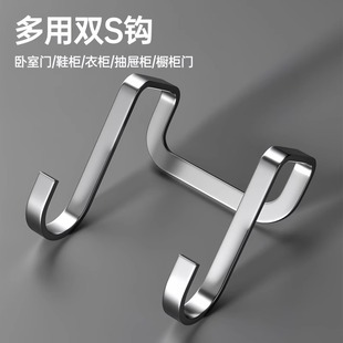 不锈钢双s型重物挂钩免打孔强力承重门后多功能柜门高级收纳挂架