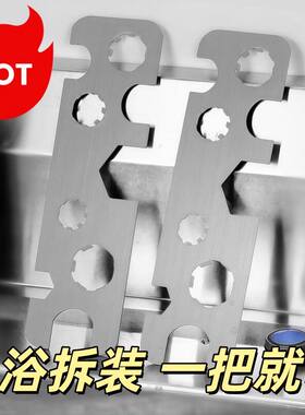拆卸水龙头起泡器出水嘴多功能安装扳手厨卫面盆多用通用工具神器