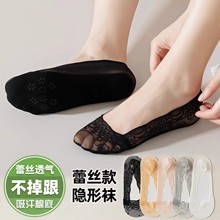 蕾丝船袜女防滑硅胶不掉跟纯棉袜子女短袜低帮浅口夏季薄款隐形袜