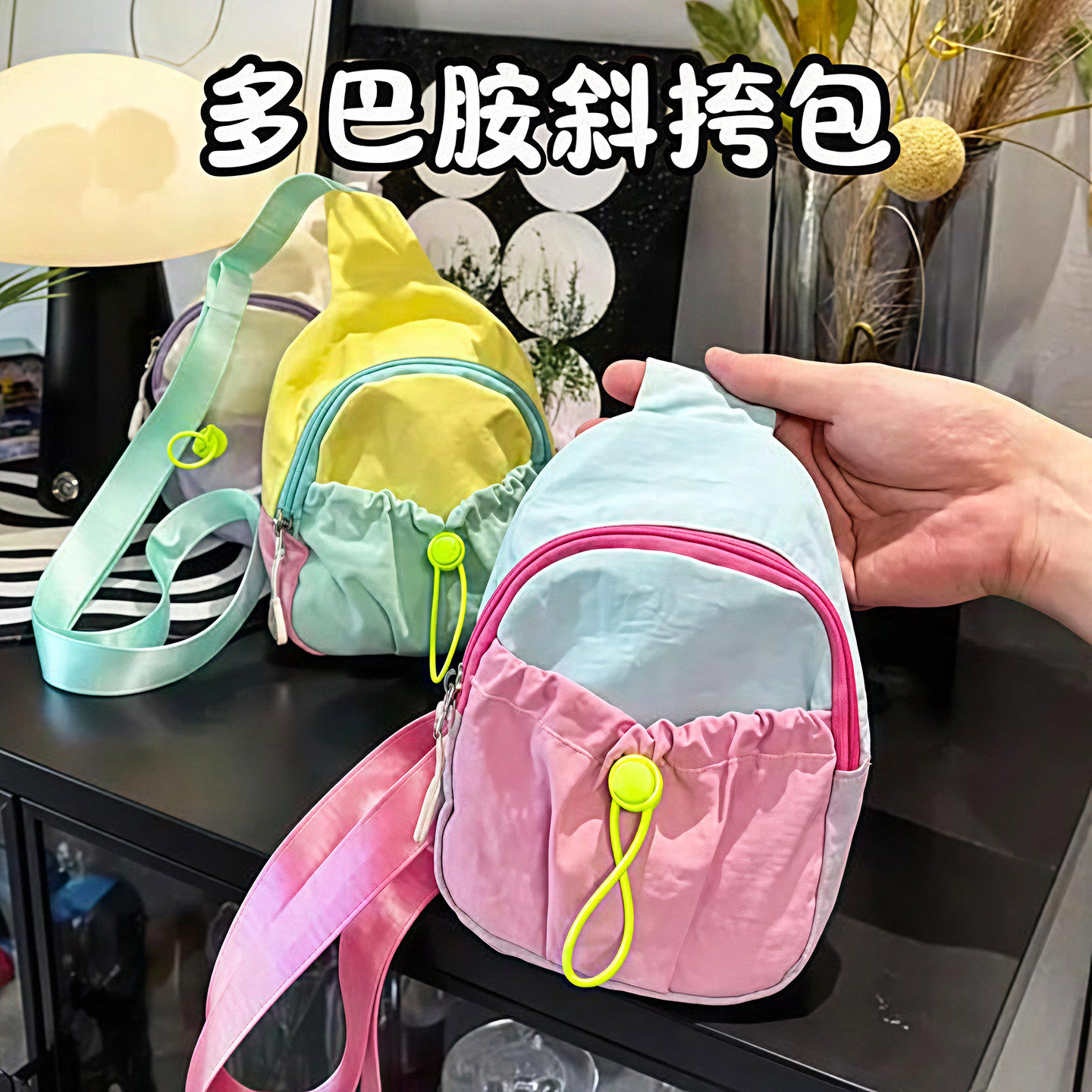 幼儿园儿童收纳包时尚女孩斜挎包帅气男童宝宝2026新款外出收纳袋图片