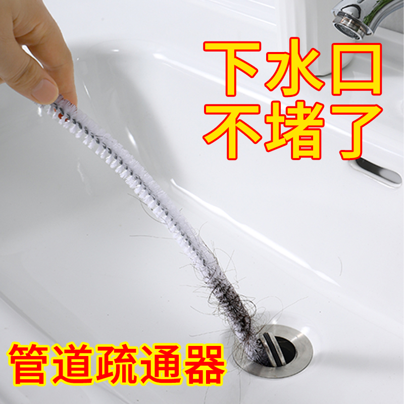 家用下水道疏通器卫生间水池毛发头发疏通刷厨房水槽管道清洁刷