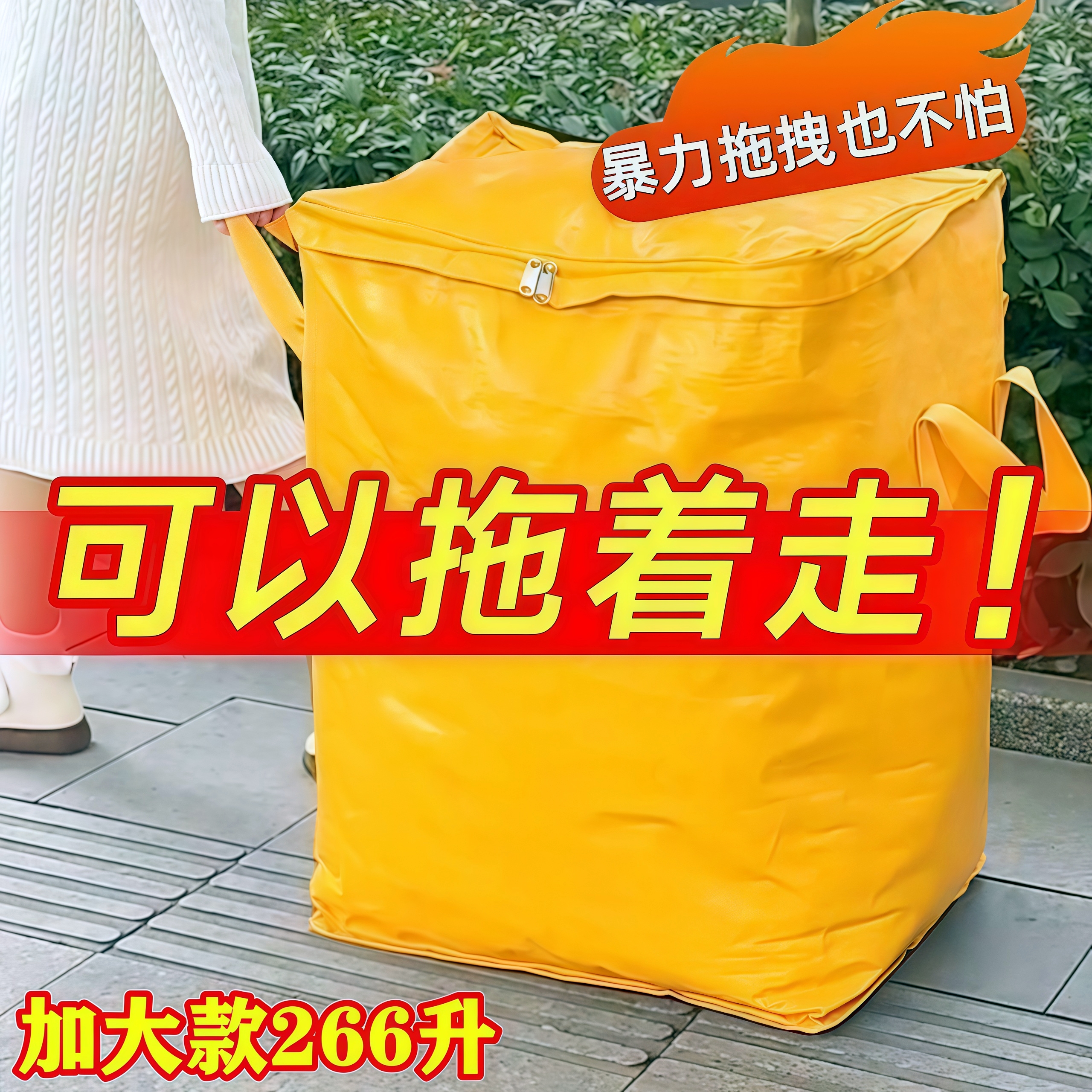 大容量搬家打包专用神器学生宿舍被子衣服整理行李快递编织蛇皮袋