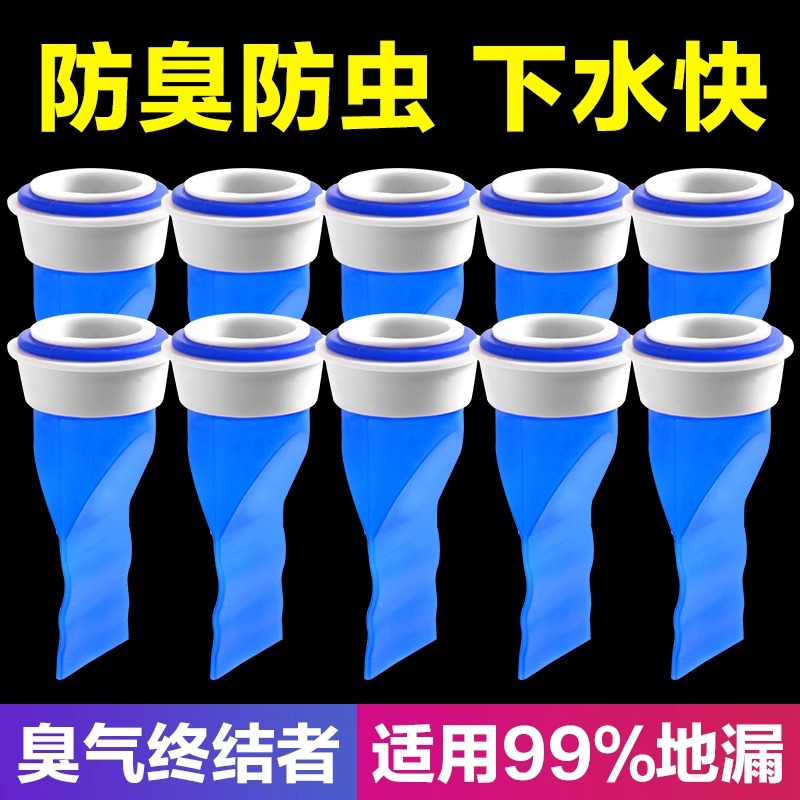 防臭地漏硅胶芯卫生间浴室神器下水道圆形反味盖洗衣机盖防虫盖