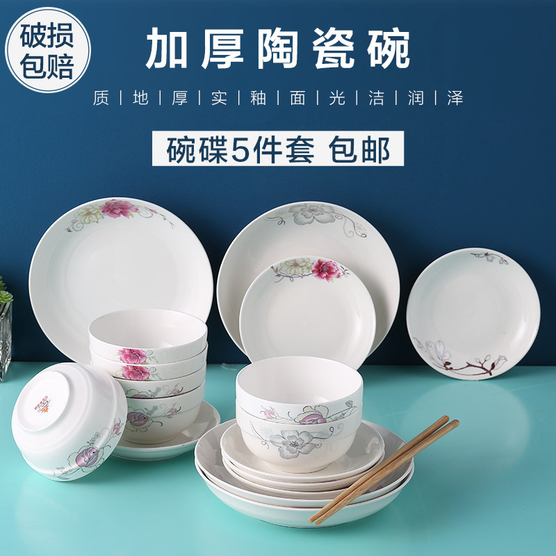 Set of ceramic dinner soup bowl chopsticks combination instant noodles bowl plate