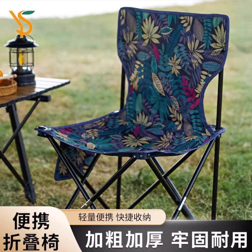 庭院椅阳台椅加厚加粗便携户外折叠椅野外露营钓鱼凳子野餐凳子