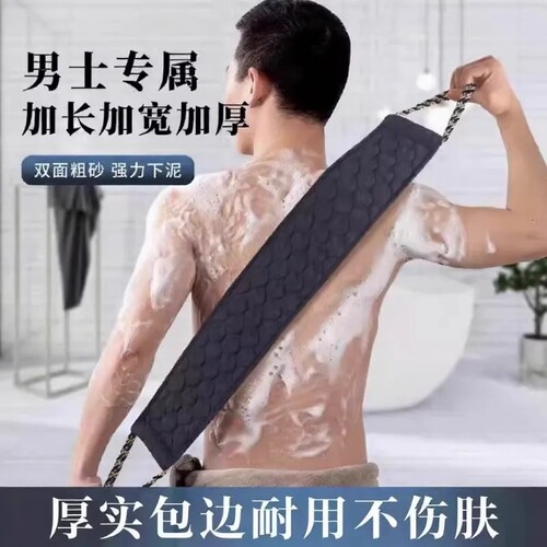 搓背巾男士专用搓澡巾洗澡巾强力搓泥神器粗砂双面长条家用搓后背