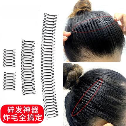 夹子头发儿童碎发整理神器隐形后脑勺碎发夹女发箍发卡子前额头箍