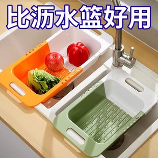 洗菜盆沥水篮双层可伸缩洗菜篮厨房洗水果水槽滤水篮塑料家用新款