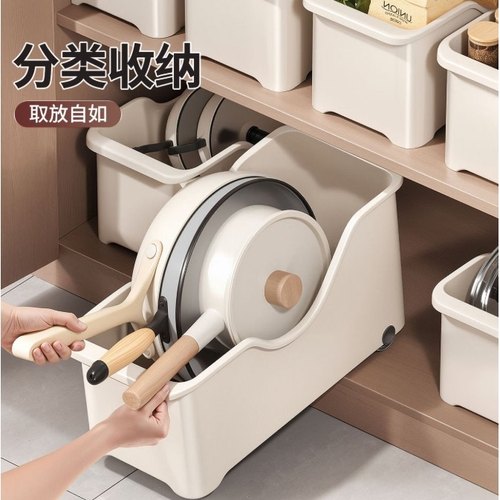 厨房锅具收纳盒整理盒锅盖调料带滑轮下水槽橱柜收纳多功能收纳架