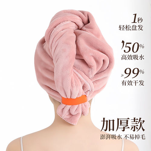 干发帽超强吸水速干女成人长发款