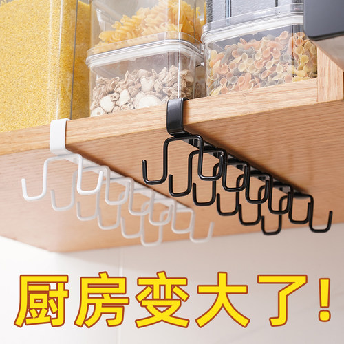 免打孔家用橱柜挂架悬挂式挂钩