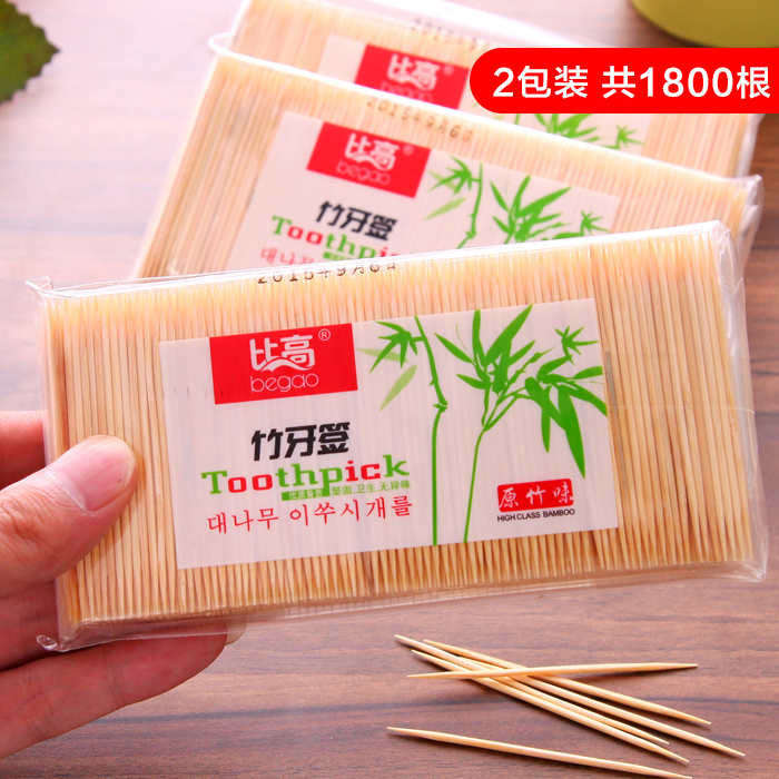 一次性双头竹制细牙签便携家用独立包装家居生活用品剔牙挑牙神器