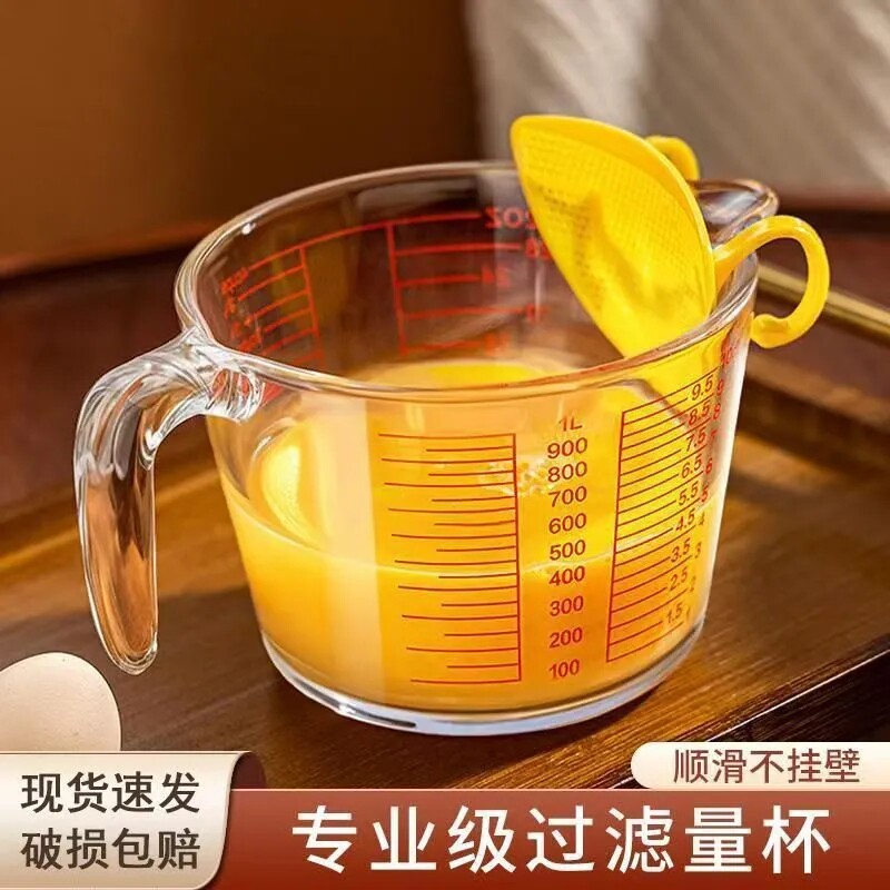 厨房玻璃量杯带刻度耐高温家用牛奶刻度杯烘焙打蛋杯子计量水杯