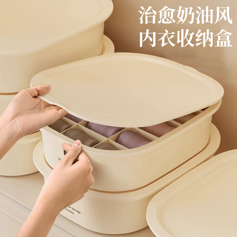 内衣收纳盒三合一内裤袜子分格神器家用衣柜贴身衣物抽屉式整理盒,收纳整理,内衣收纳盒,淘宝优惠券,粉丝福利购,淘宝优惠卷