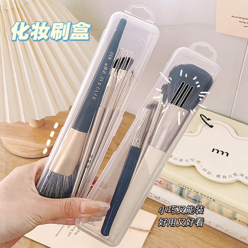 化妆刷眉笔收纳盒透明带盖