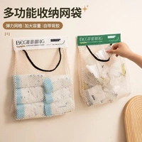 廚房垃圾袋收納神器壁掛式大容量儲物袋子裝塑料袋收納魔術(shù)貼網(wǎng)兜