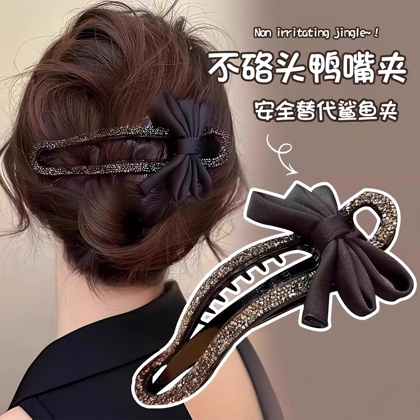 轻奢懒人抓夹镶钻发饰高级感