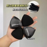 黑凤梨粉扑气垫超软不吃粉底液棉花糖双面干湿两用定妆美妆蛋正品