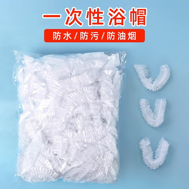 —次性浴帽女款加厚防水加大塑料洗澡头套发膜裕帽焗油帽子沐浴帽