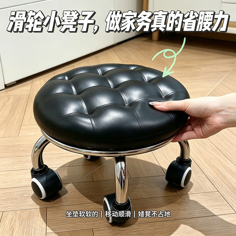 静音万向轮小凳子美甲美缝凳小板凳家用滑轮矮凳椅子儿童学步矮凳