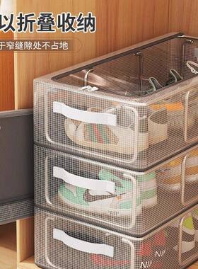 鞋盒鞋子收纳神器透明省空间防尘鞋柜放靴子抽屉式床底可折叠鞋架